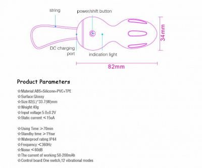 SB-8110 Orange/ Тренажер Кегеля Egg Vibrator