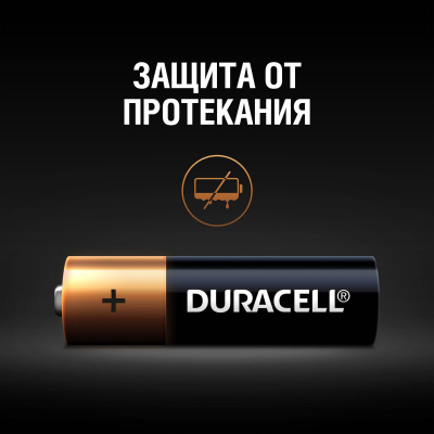 Батарейка DURACELL-AA "пальчиковая" (AA/LR6)