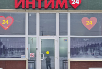 Лавстор в Шолохово, МО, деревня Шолохово, городской округ Мытищи, Дмитровское шоссе, 2А/6