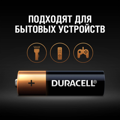 Батарейка DURACELL-AA "пальчиковая" (AA/LR6)