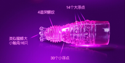 SB-8107 Pink/ Виброяичко с силиконовой насадкой