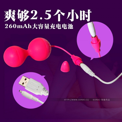 SB-8103 Orange/ Виброшарики Love EGG перезаряжаемые